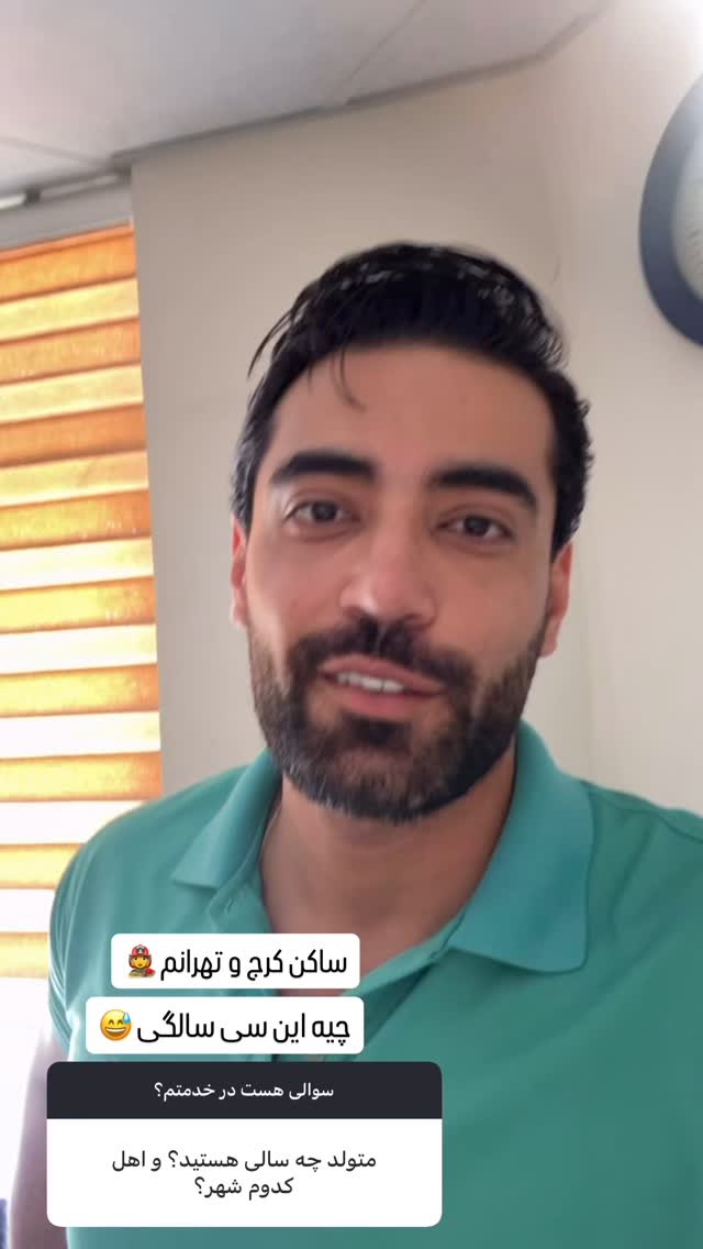  جدید ترین استوری اینستاگرام محمد خاک باز