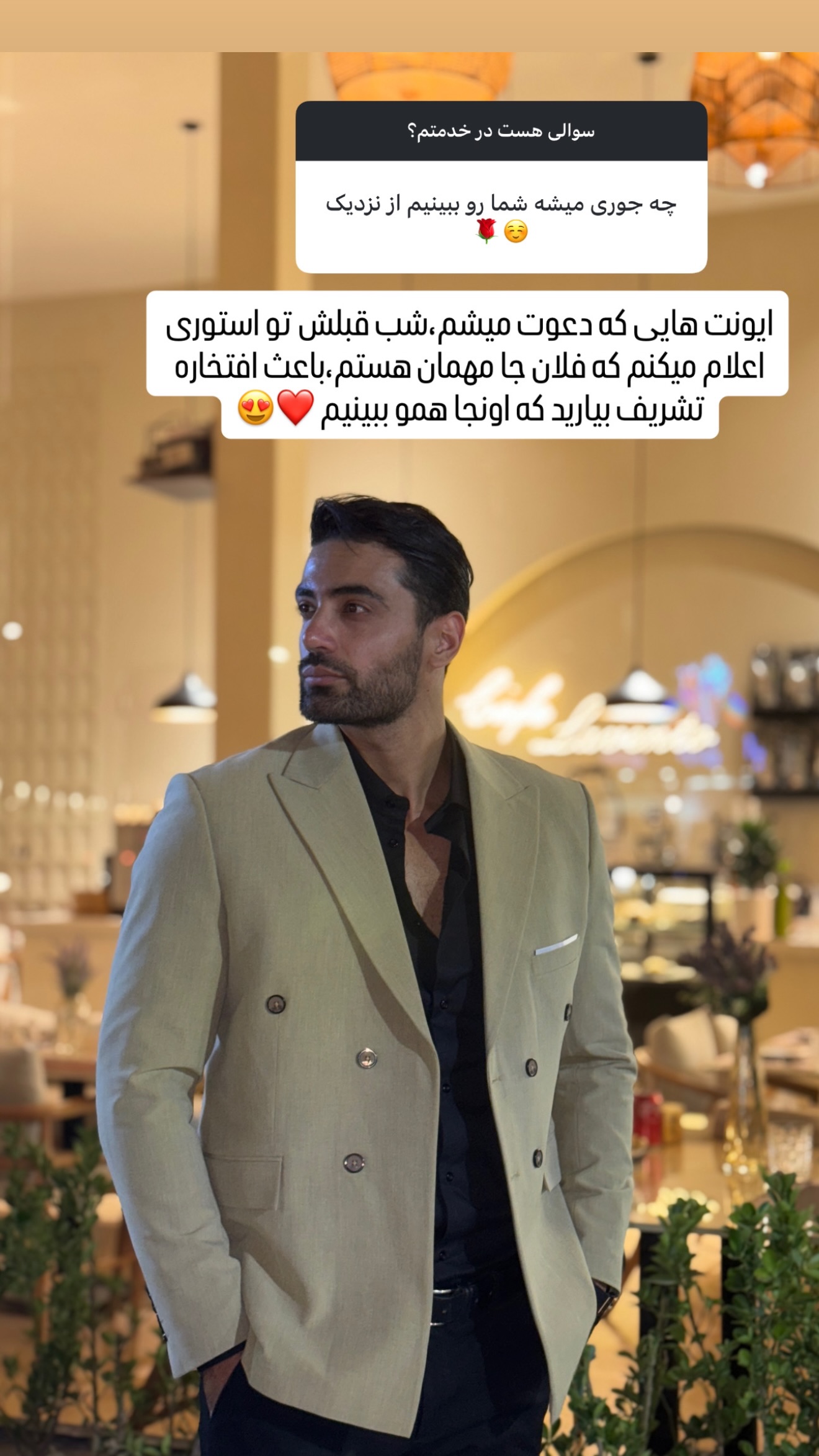  جدید ترین استوری اینستاگرام محمد خاک باز
