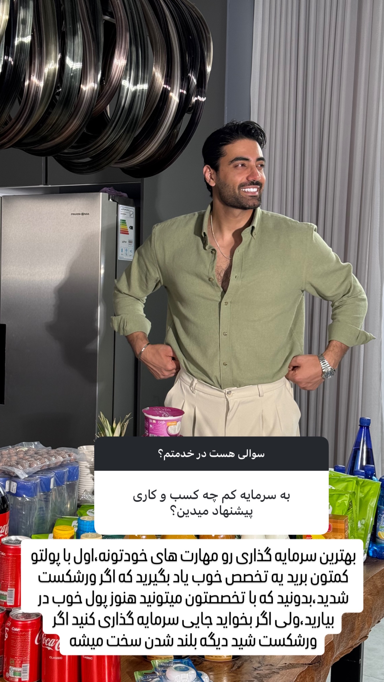  جدید ترین استوری اینستاگرام محمد خاک باز