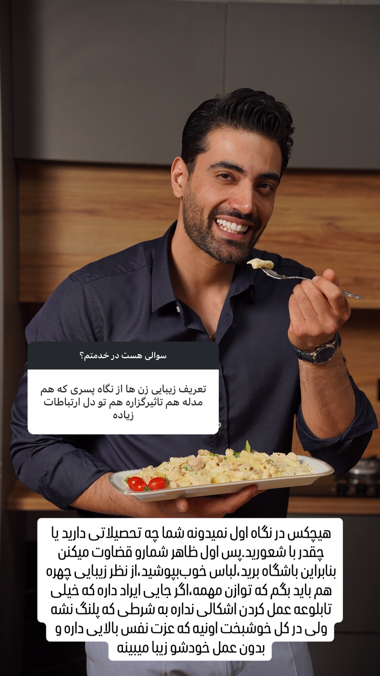  جدید ترین استوری اینستاگرام محمد خاک باز