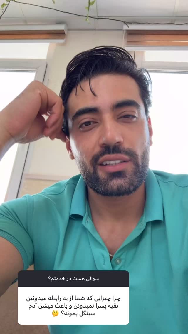  جدید ترین استوری اینستاگرام محمد خاک باز