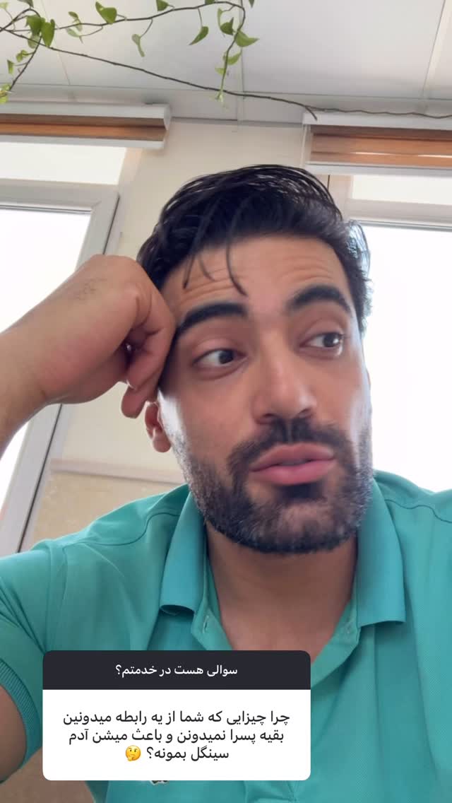  جدید ترین استوری اینستاگرام محمد خاک باز