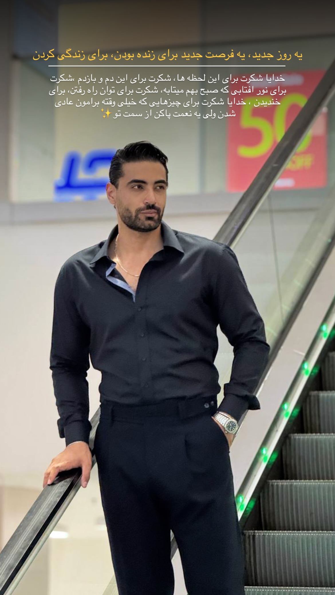  جدید ترین استوری اینستاگرام محمد خاک باز
