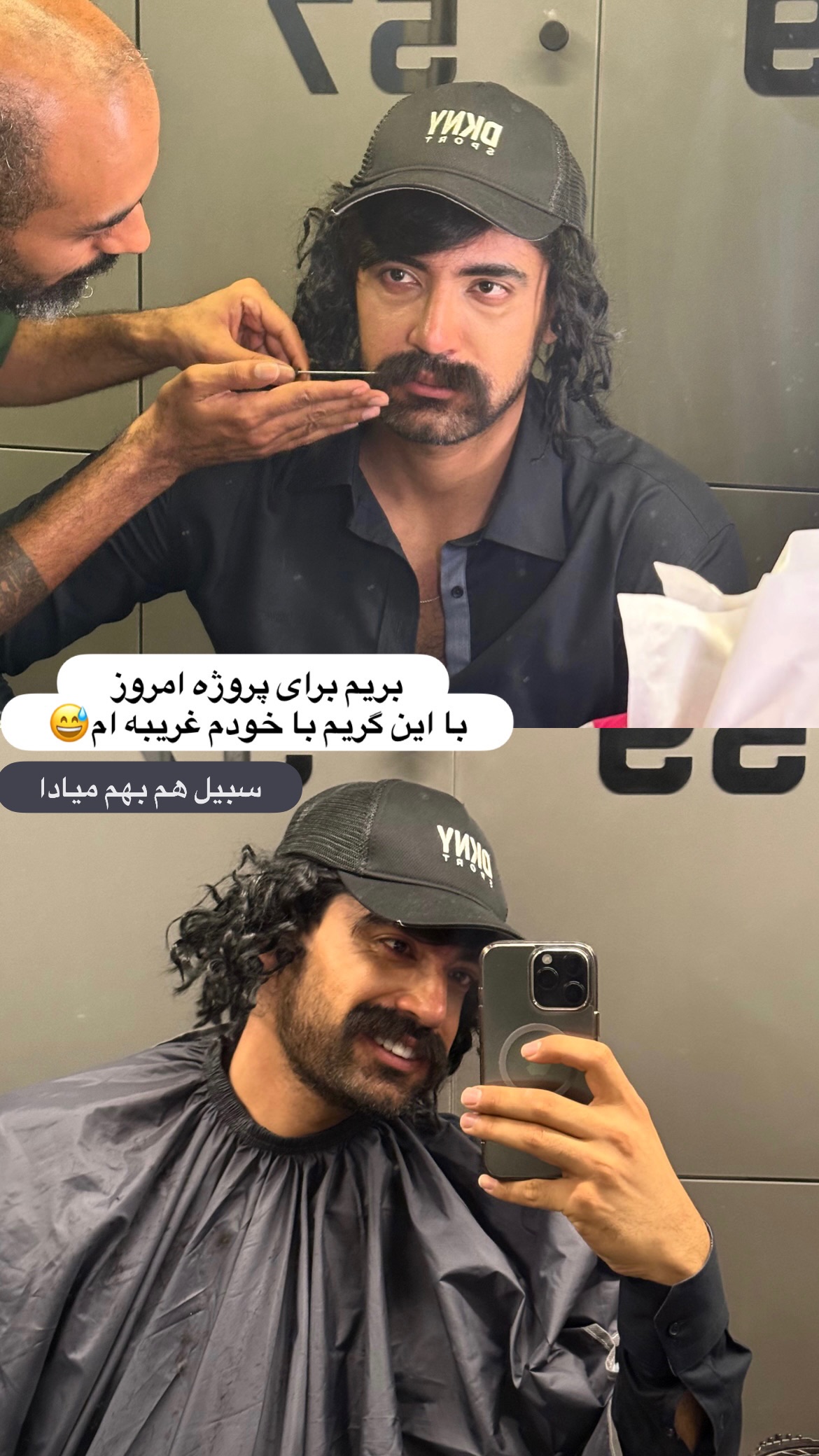  جدید ترین استوری اینستاگرام محمد خاک باز