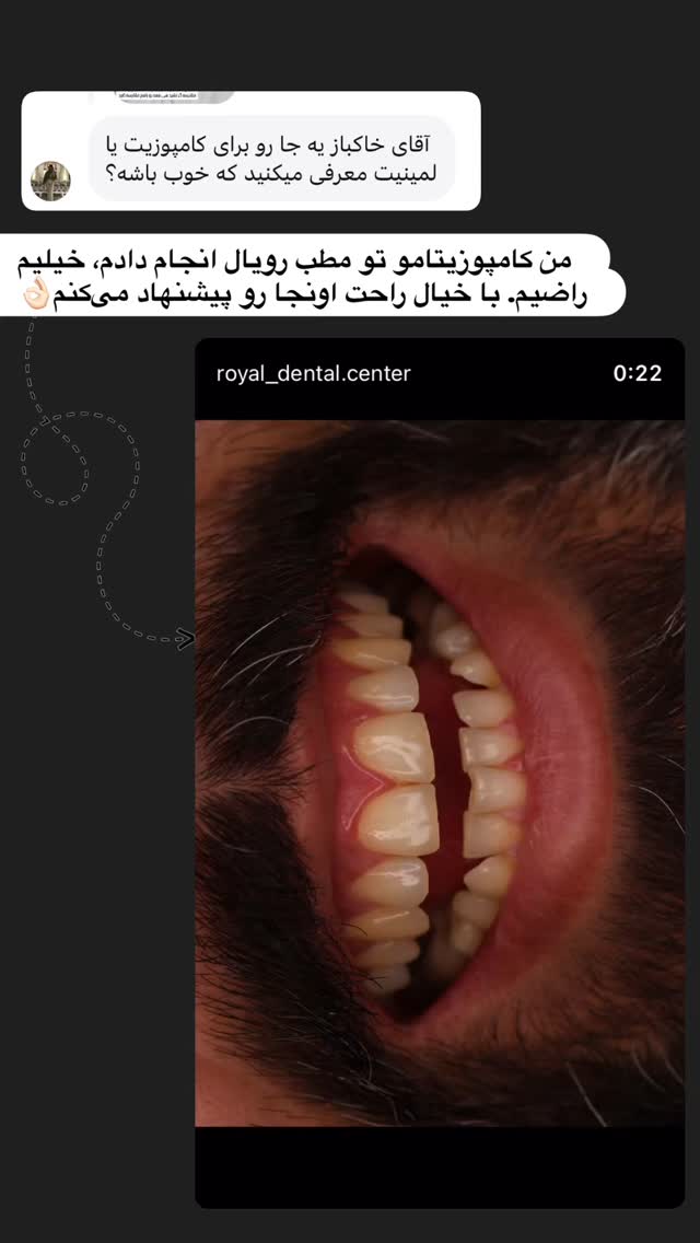  جدید ترین استوری اینستاگرام محمد خاک باز