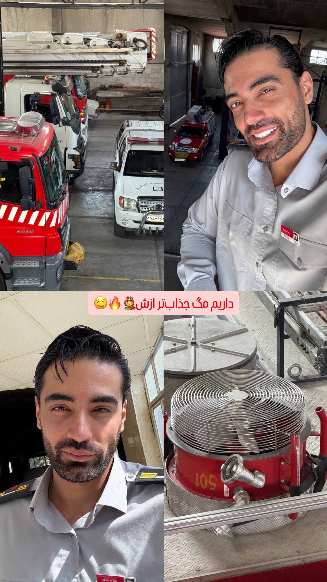  جدید ترین استوری اینستاگرام محمد خاک باز