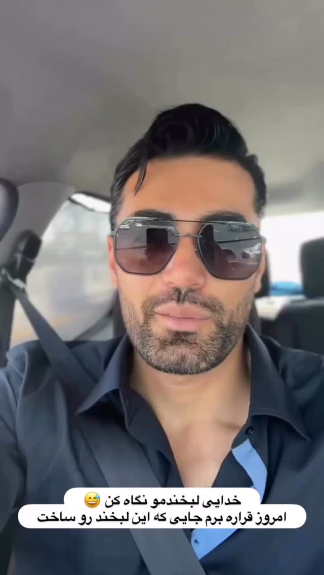  جدید ترین استوری اینستاگرام محمد خاک باز