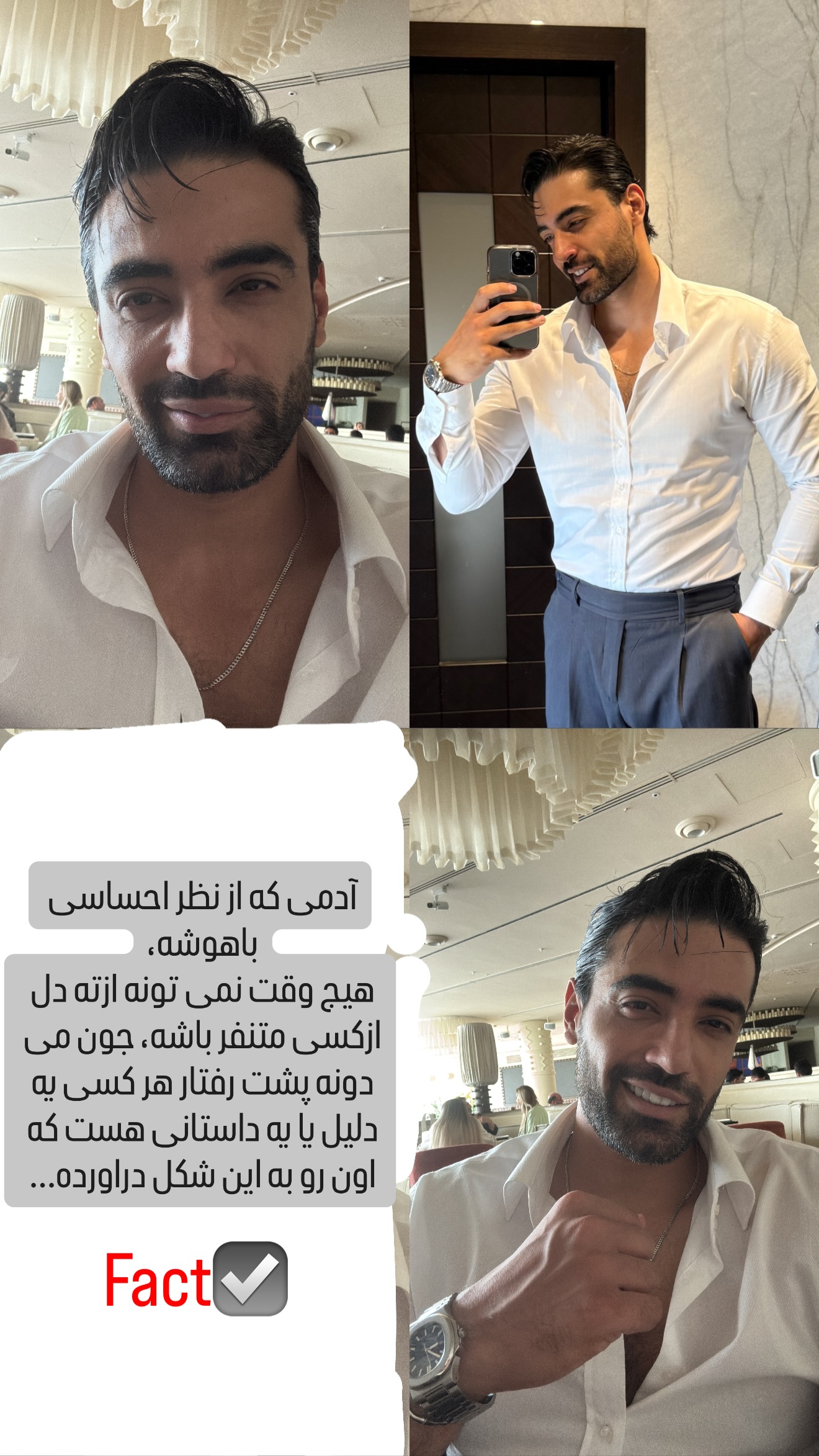  جدید ترین استوری اینستاگرام محمد خاک باز