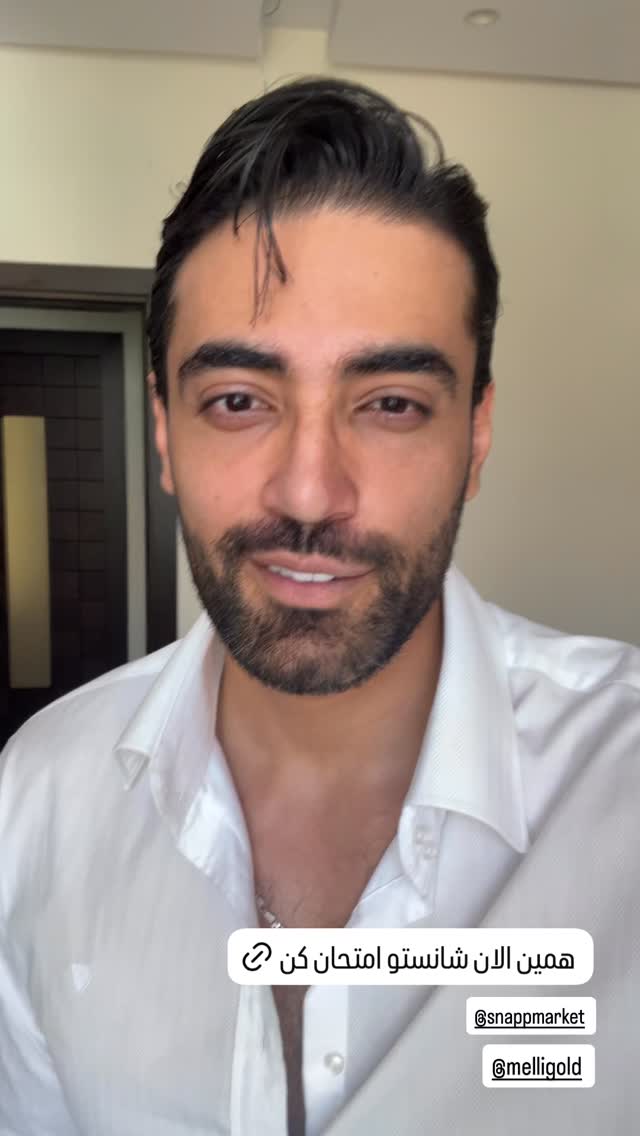  جدید ترین استوری اینستاگرام محمد خاک باز