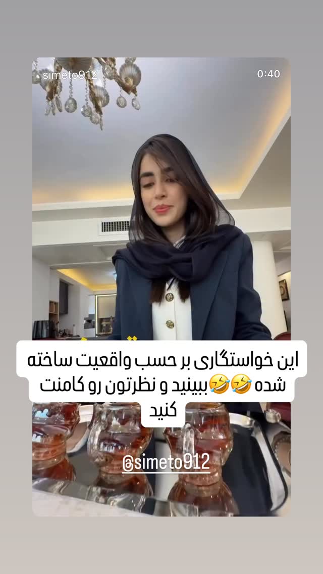  جدید ترین استوری اینستاگرام محمد خاک باز