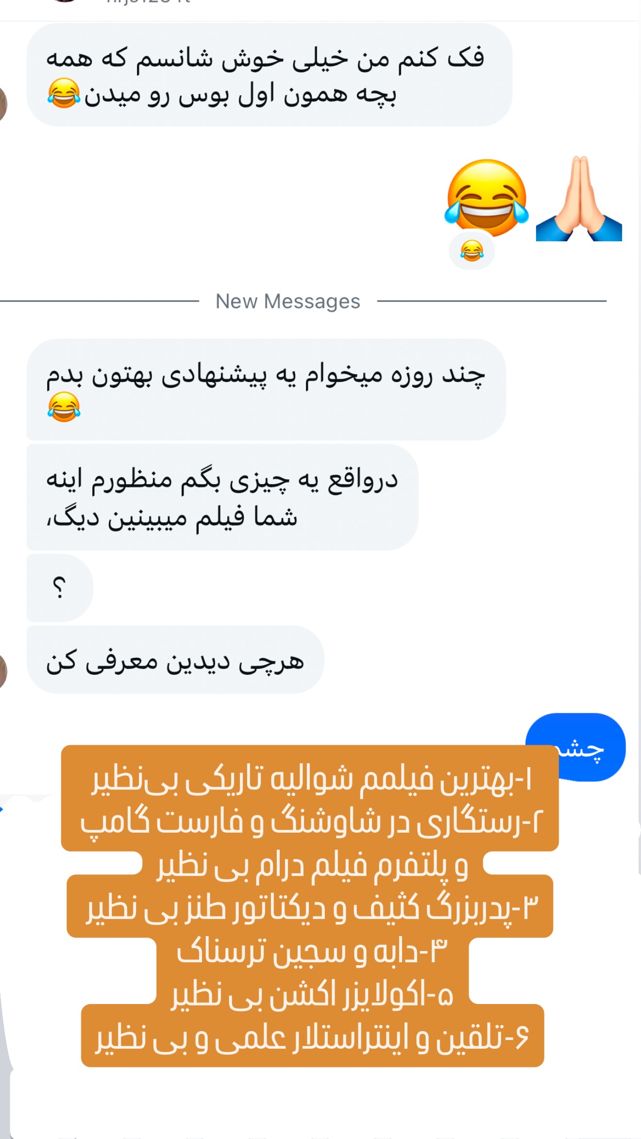  جدید ترین استوری اینستاگرام محمد خاک باز