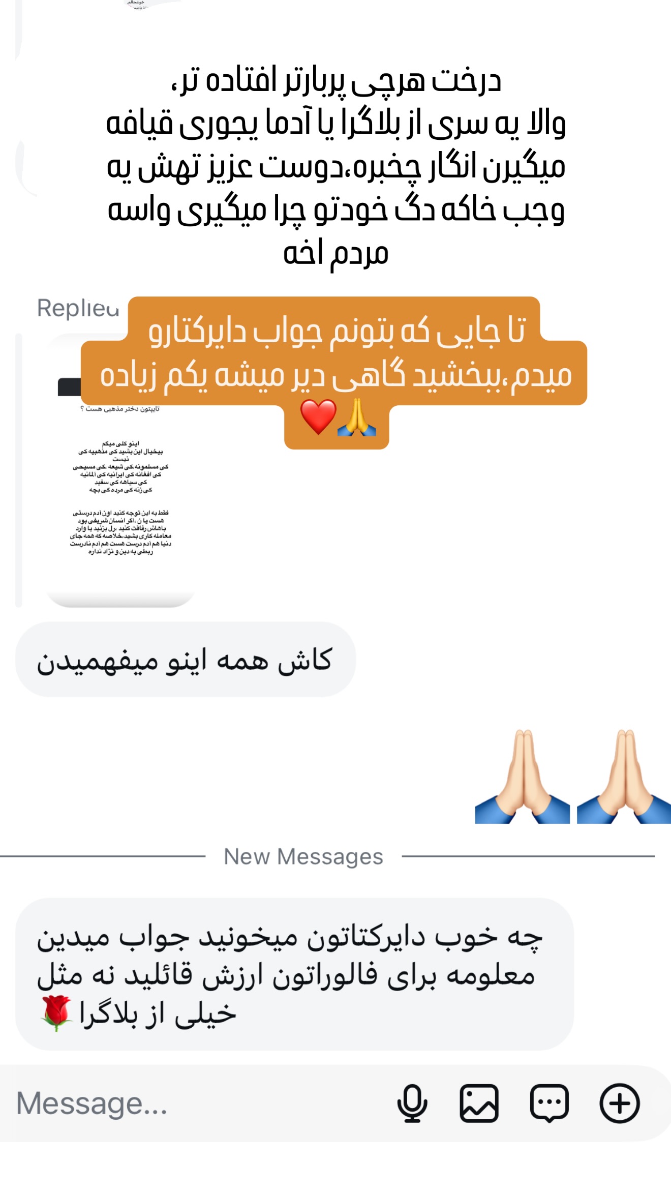  جدید ترین استوری اینستاگرام محمد خاک باز