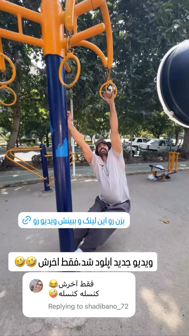  جدید ترین استوری اینستاگرام محمد خاک باز