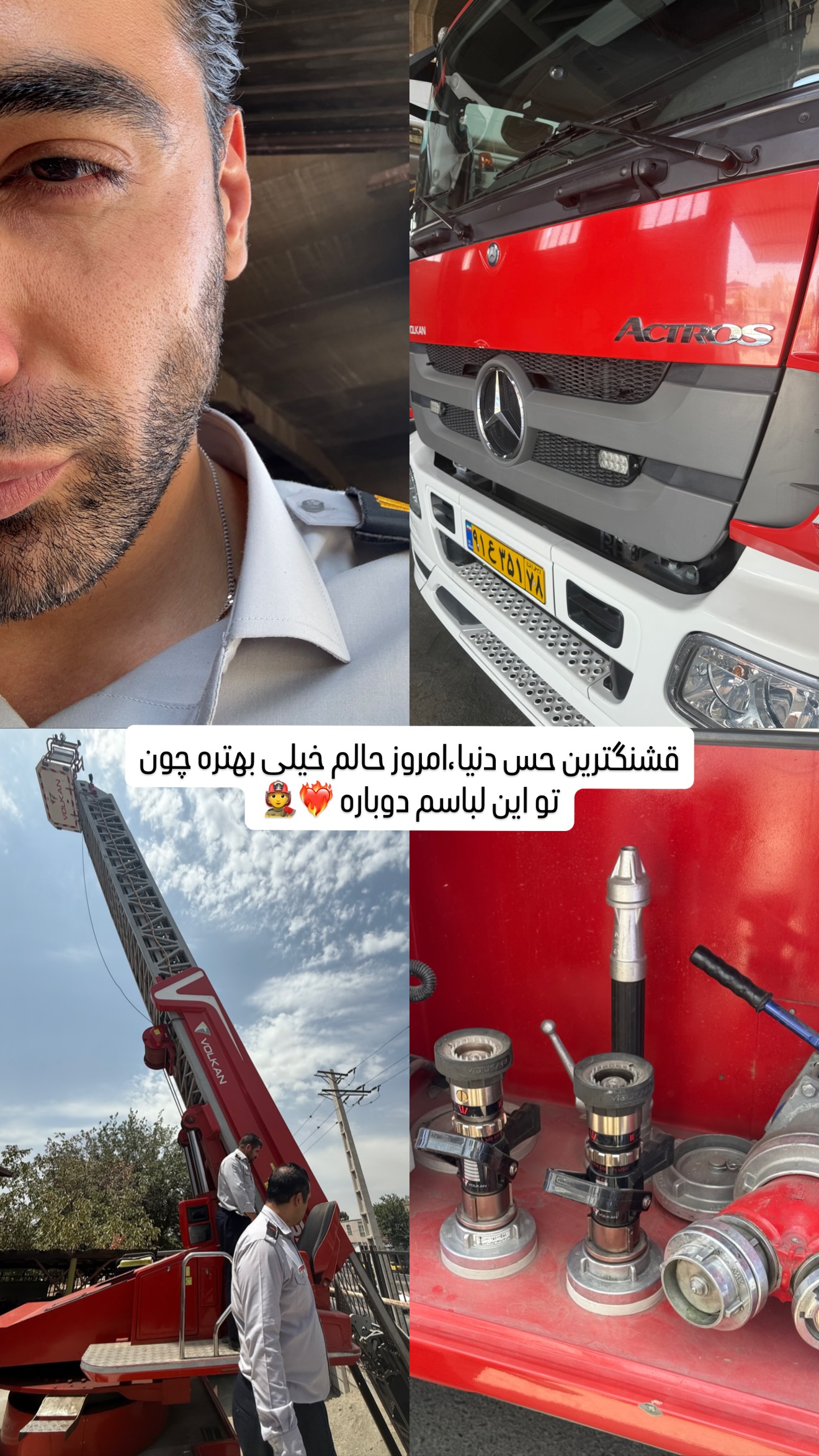  جدید ترین استوری اینستاگرام محمد خاک باز