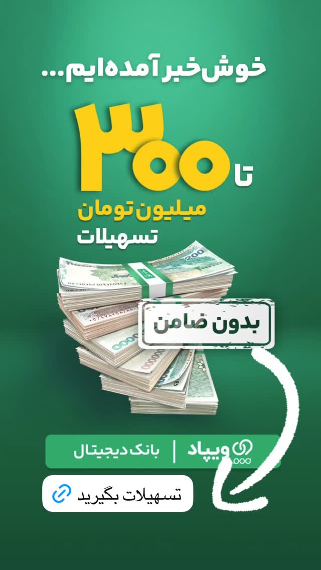  جدید ترین استوری اینستاگرام محمد خاک باز