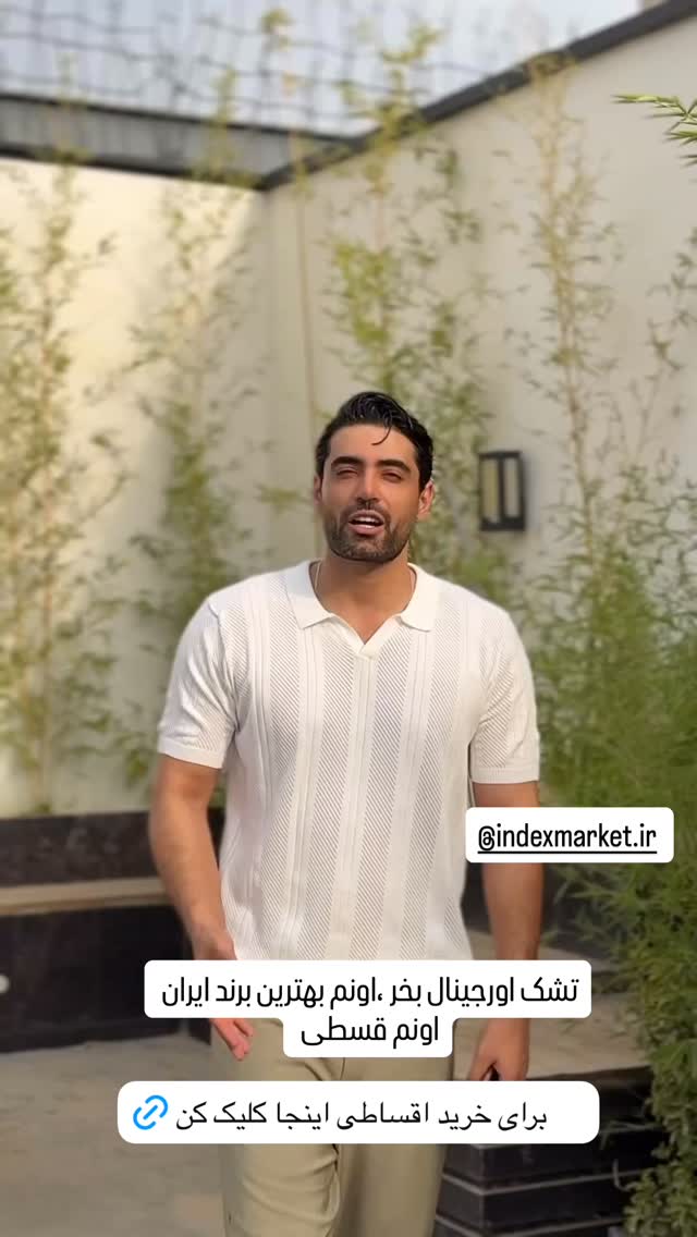  جدید ترین استوری اینستاگرام محمد خاک باز