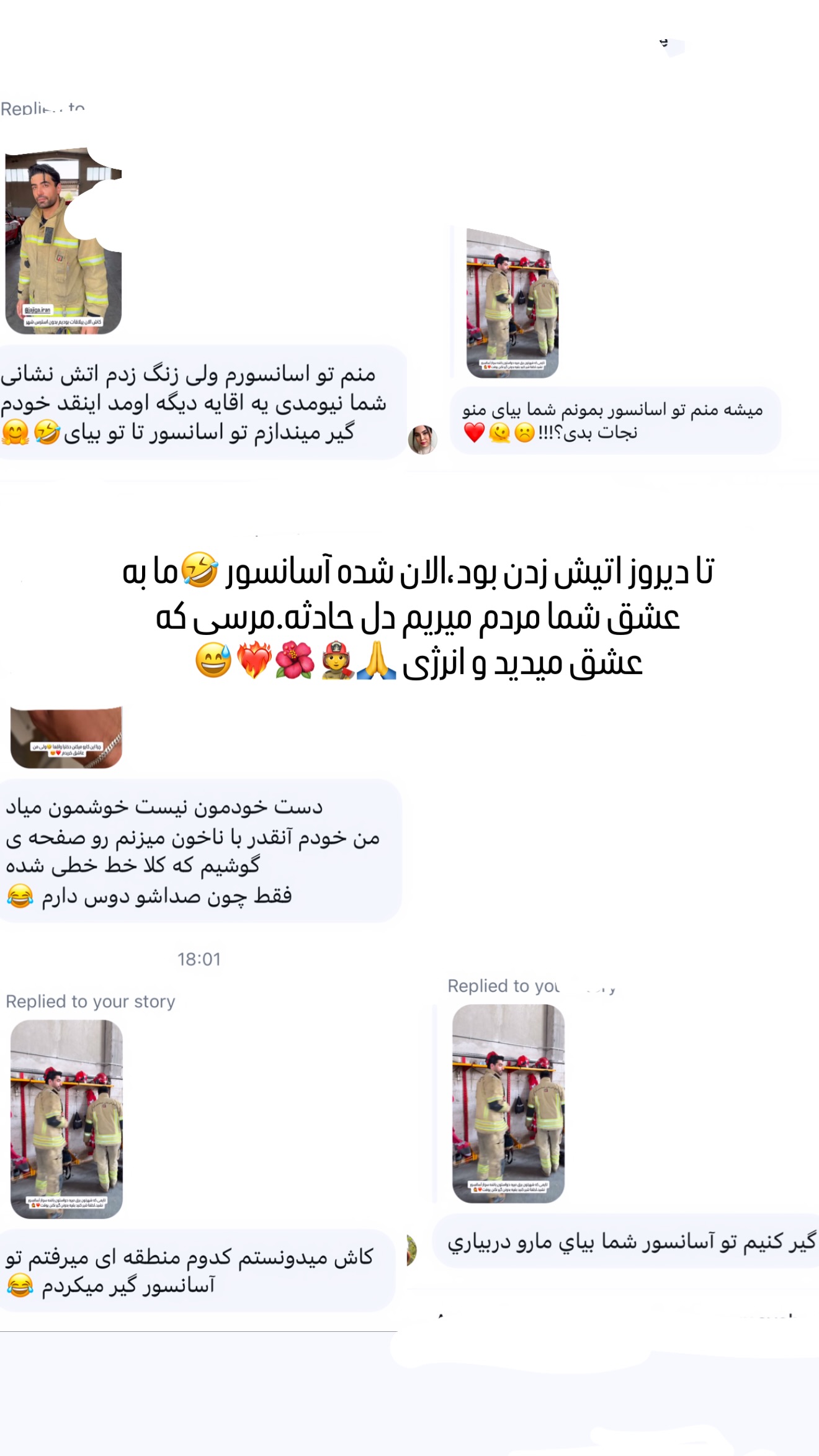  جدید ترین استوری اینستاگرام محمد خاک باز