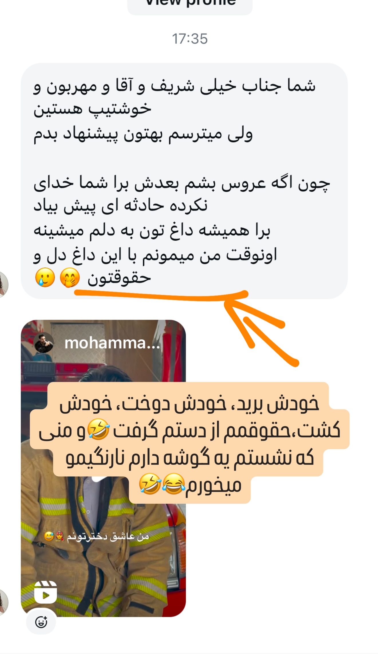  جدید ترین استوری اینستاگرام محمد خاک باز