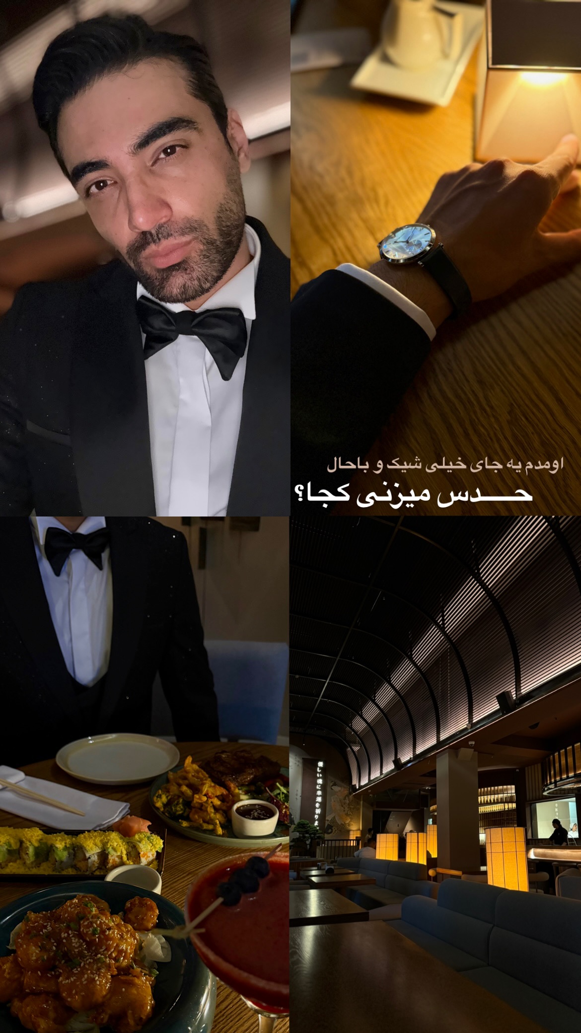  جدید ترین استوری اینستاگرام محمد خاک باز