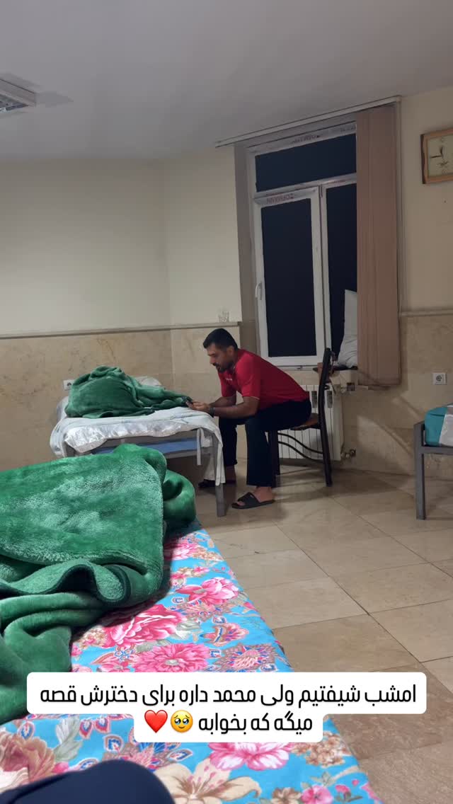  جدید ترین استوری اینستاگرام محمد خاک باز