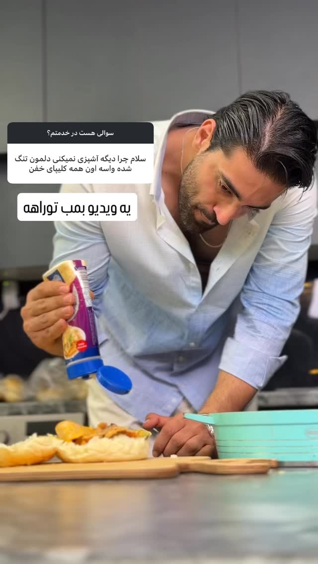  جدید ترین استوری اینستاگرام محمد خاک باز