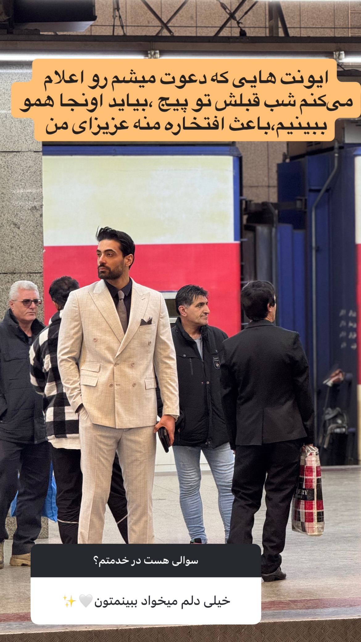  جدید ترین استوری اینستاگرام محمد خاک باز
