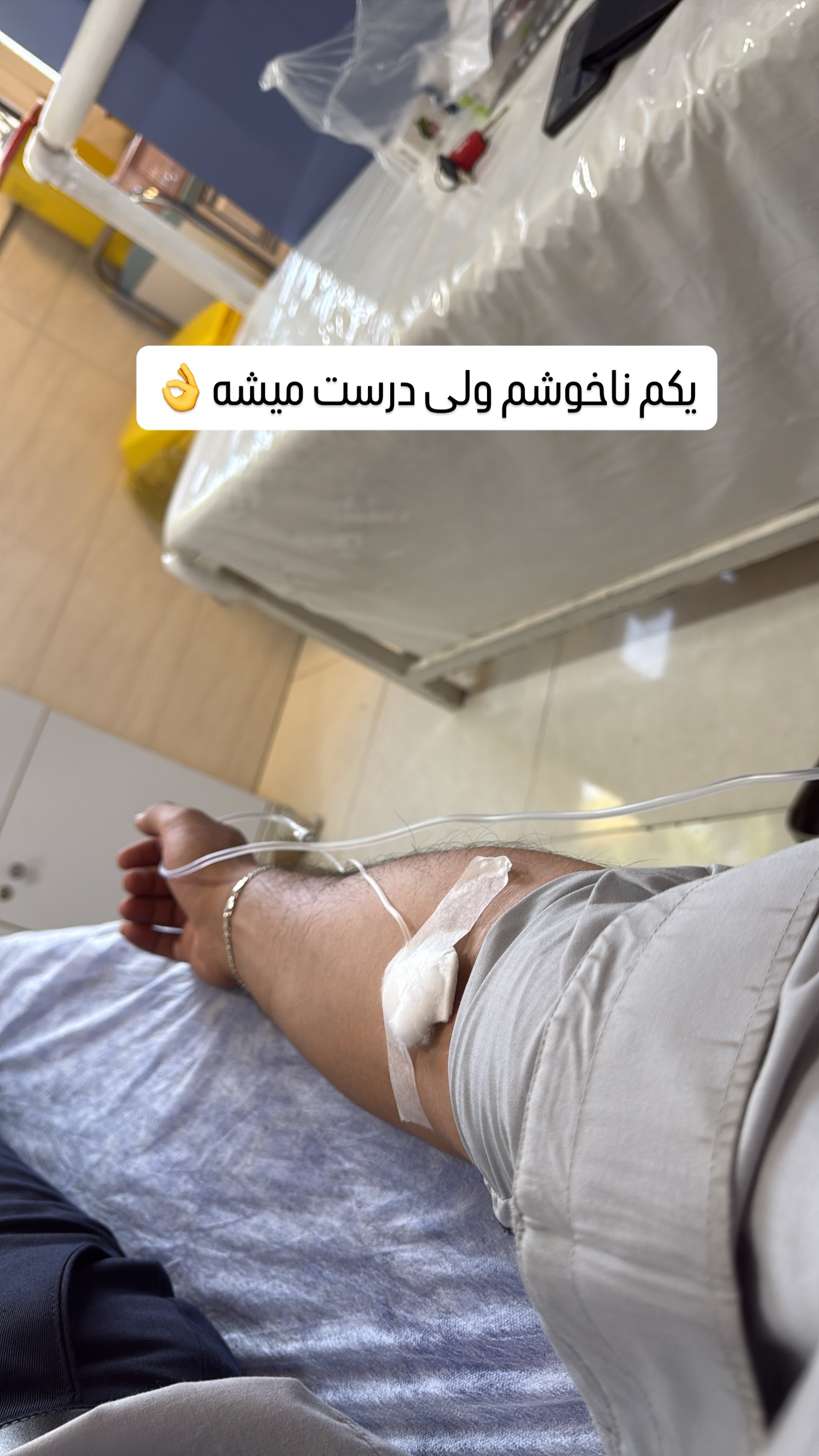  جدید ترین استوری اینستاگرام محمد خاک باز