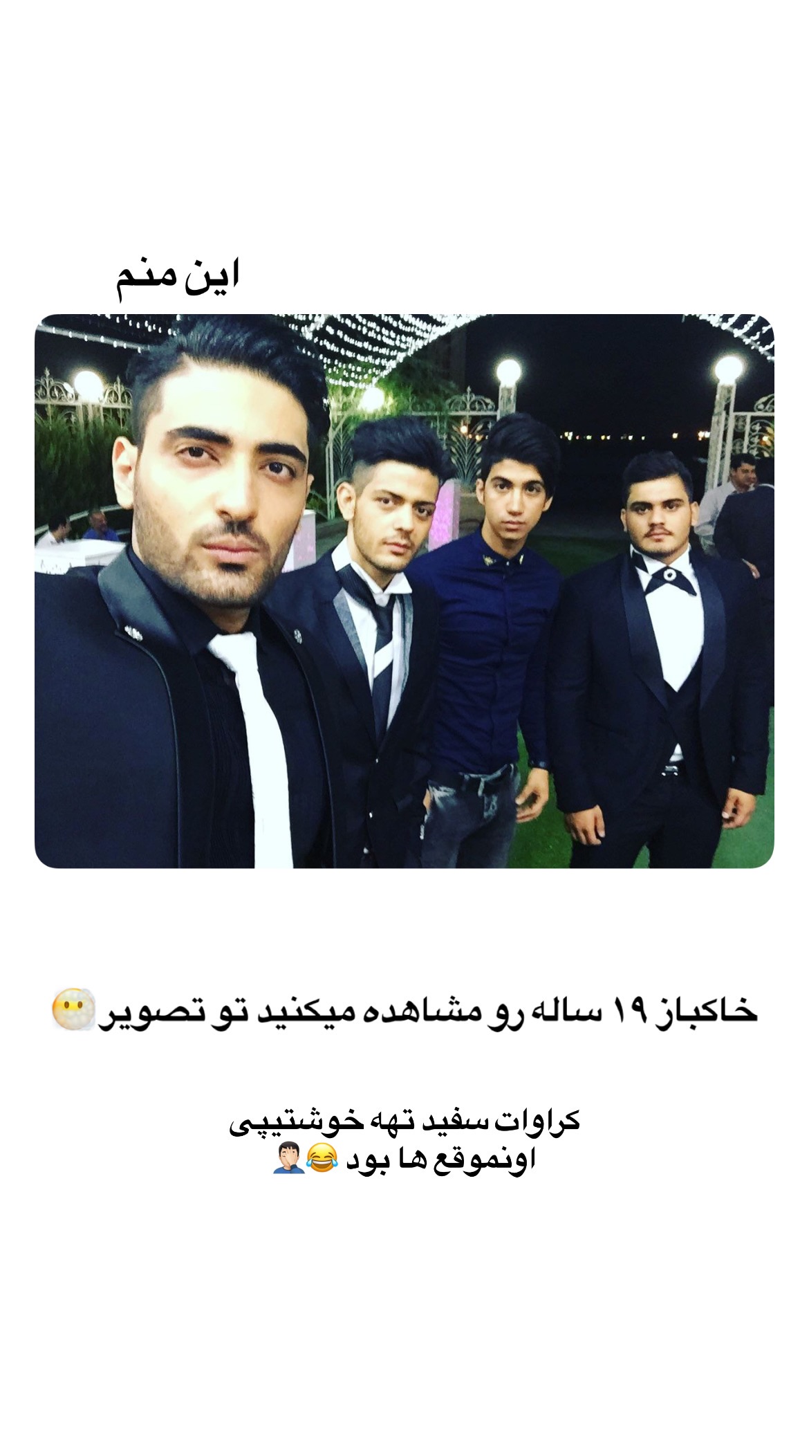  جدید ترین استوری اینستاگرام محمد خاک باز