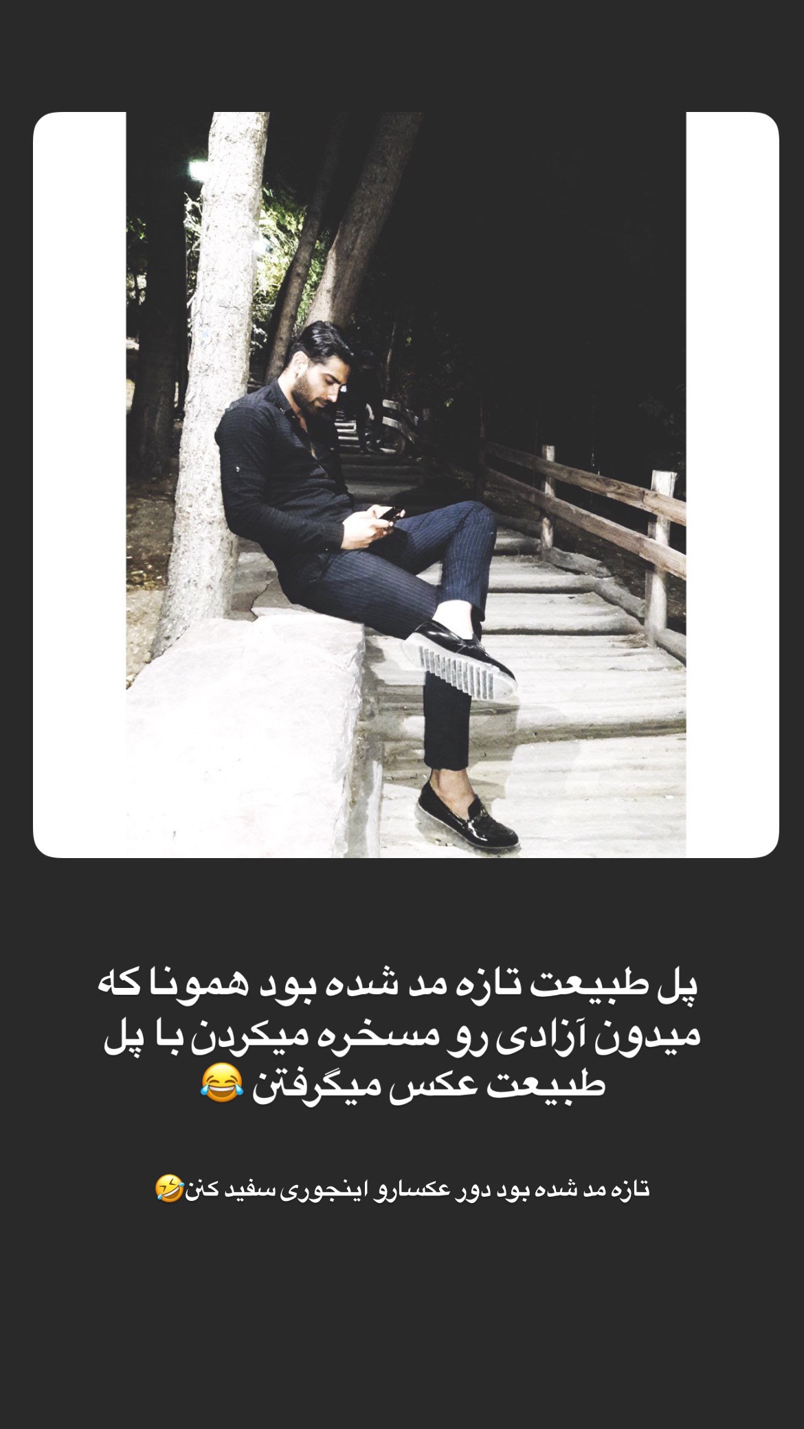  جدید ترین استوری اینستاگرام محمد خاک باز