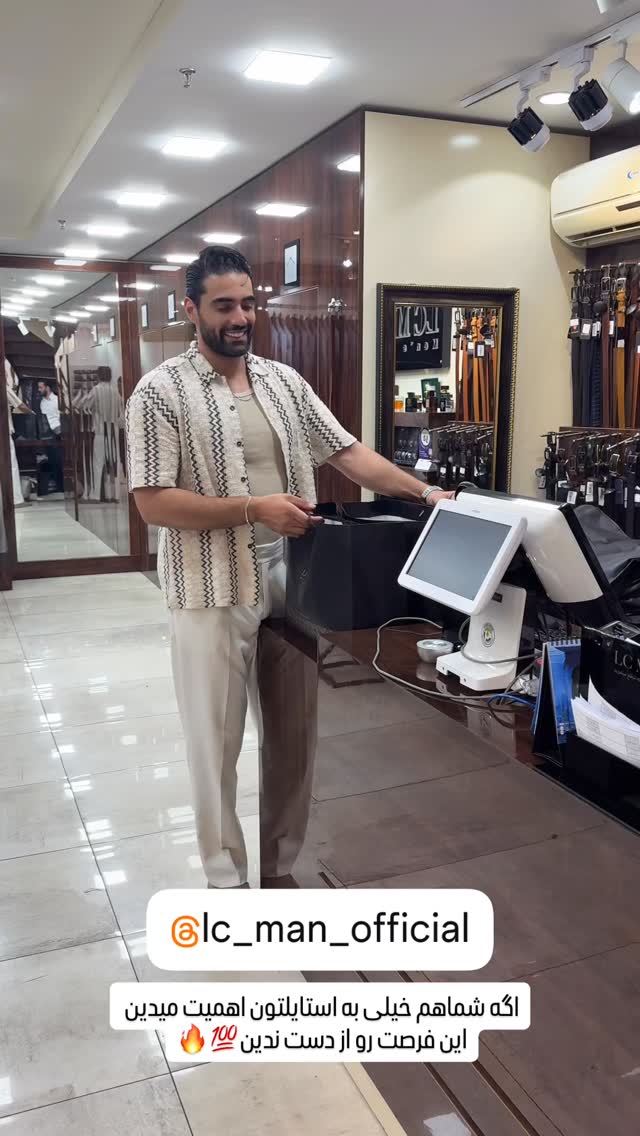  جدید ترین استوری اینستاگرام محمد خاک باز