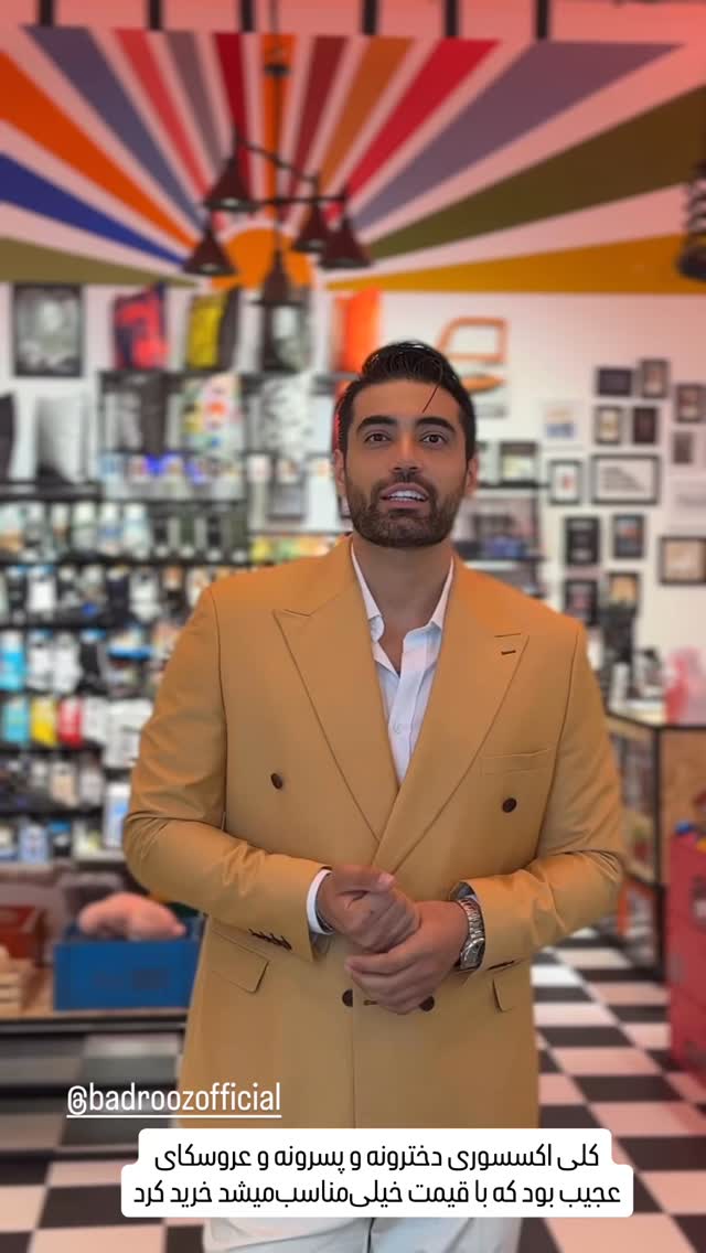  جدید ترین استوری اینستاگرام محمد خاک باز