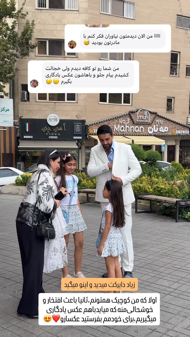  جدید ترین استوری اینستاگرام محمد خاک باز