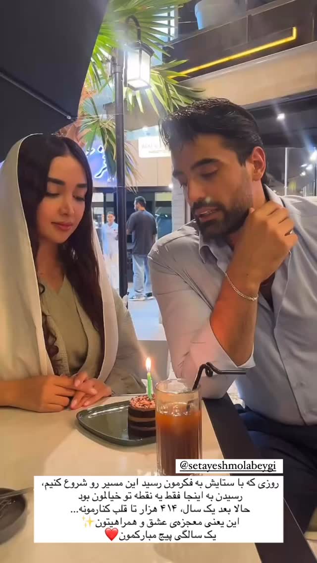  جدید ترین استوری اینستاگرام محمد خاک باز