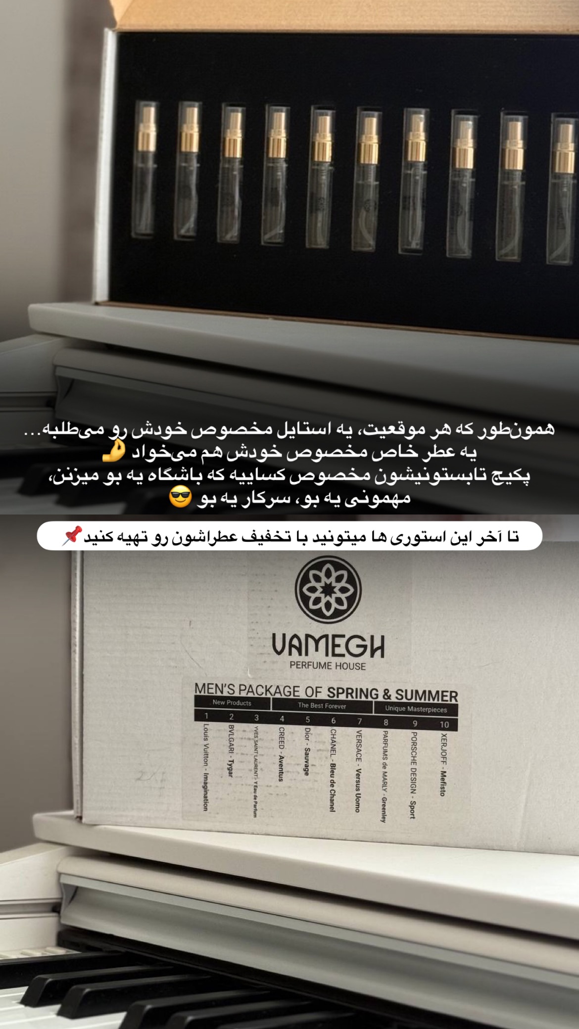  جدید ترین استوری اینستاگرام محمد خاک باز