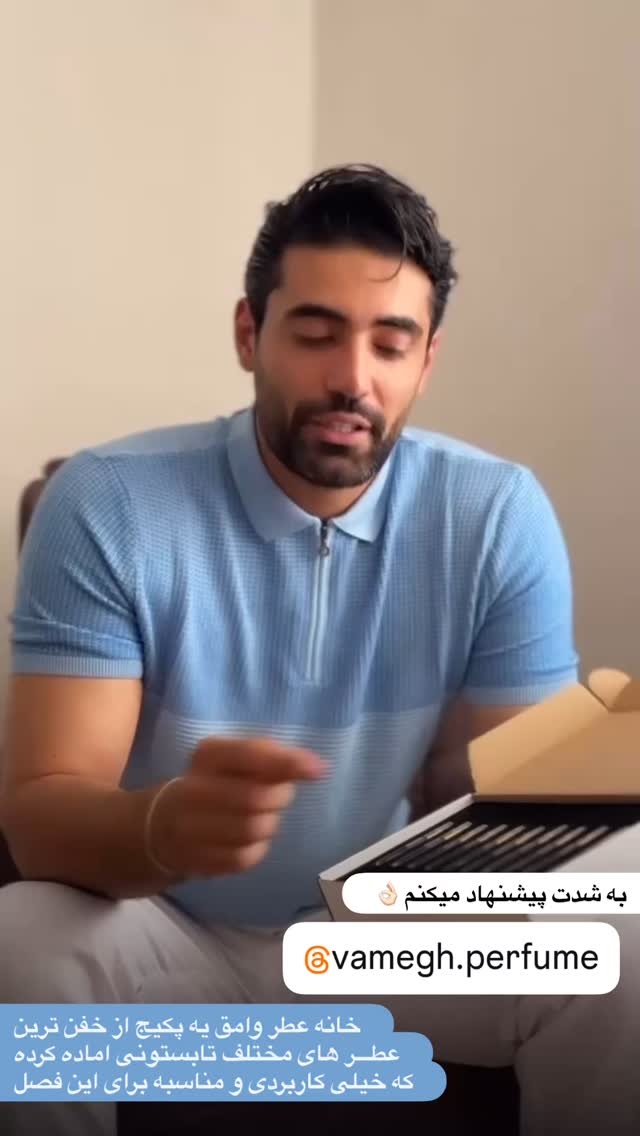  جدید ترین استوری اینستاگرام محمد خاک باز