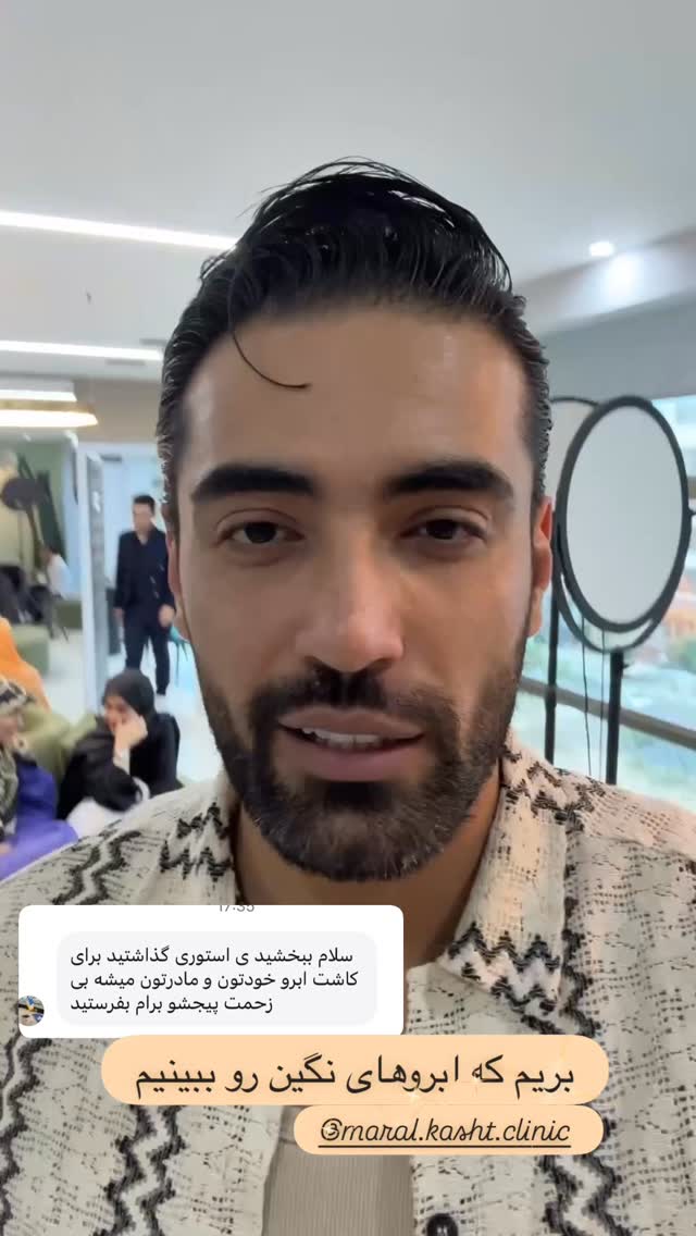  جدید ترین استوری اینستاگرام محمد خاک باز