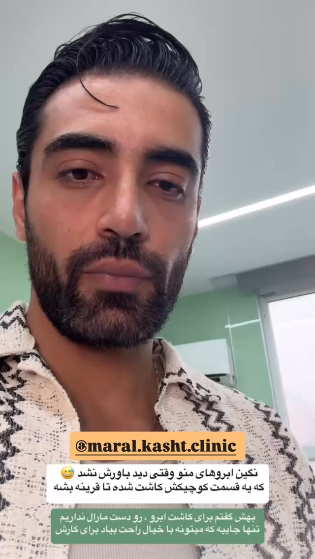  جدید ترین استوری اینستاگرام محمد خاک باز