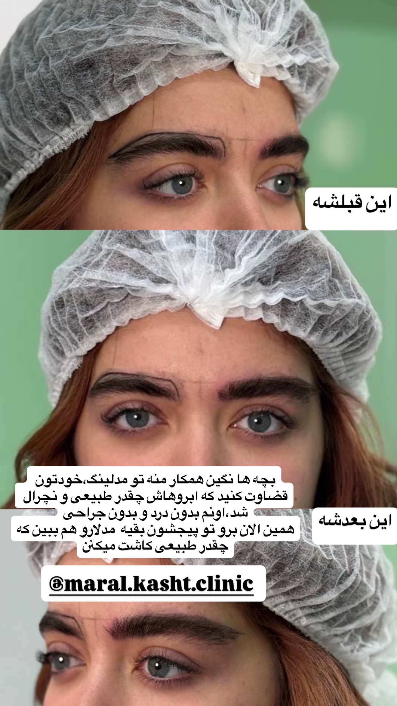  جدید ترین استوری اینستاگرام محمد خاک باز