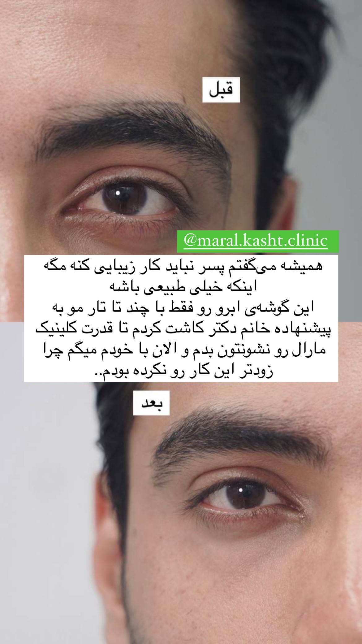  جدید ترین استوری اینستاگرام محمد خاک باز