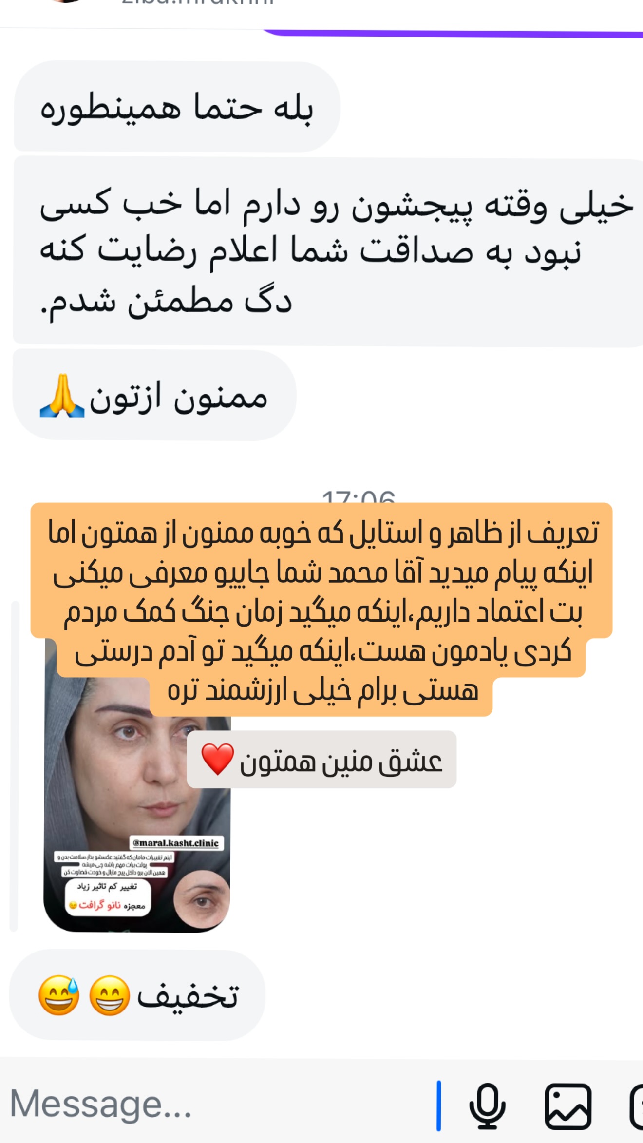  جدید ترین استوری اینستاگرام محمد خاک باز