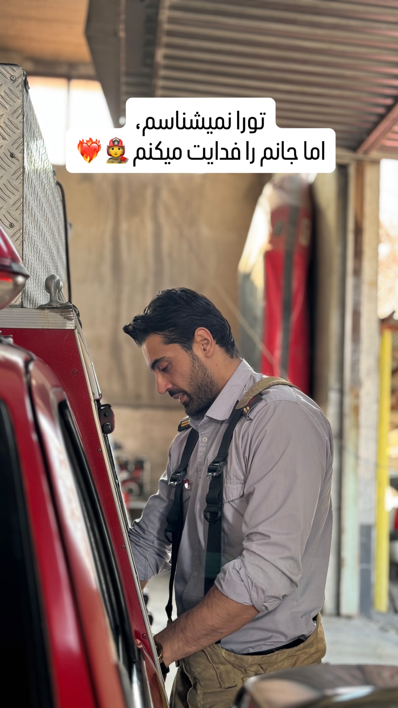  جدید ترین استوری اینستاگرام محمد خاک باز