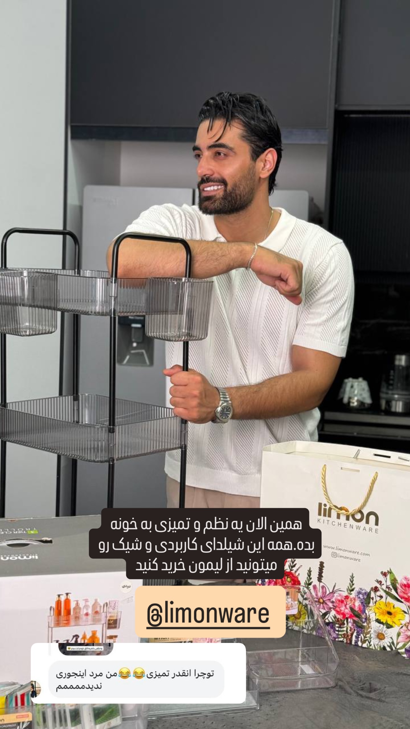  جدید ترین استوری اینستاگرام محمد خاک باز