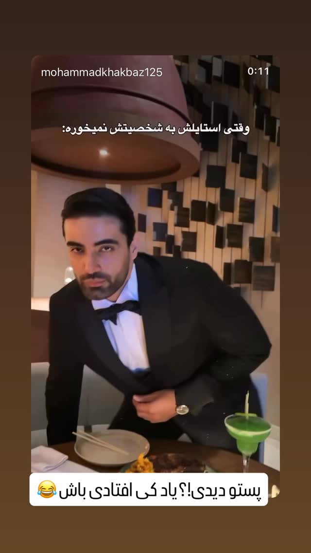  جدید ترین استوری اینستاگرام محمد خاک باز