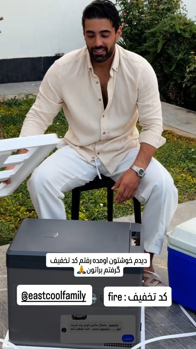  جدید ترین استوری اینستاگرام محمد خاک باز