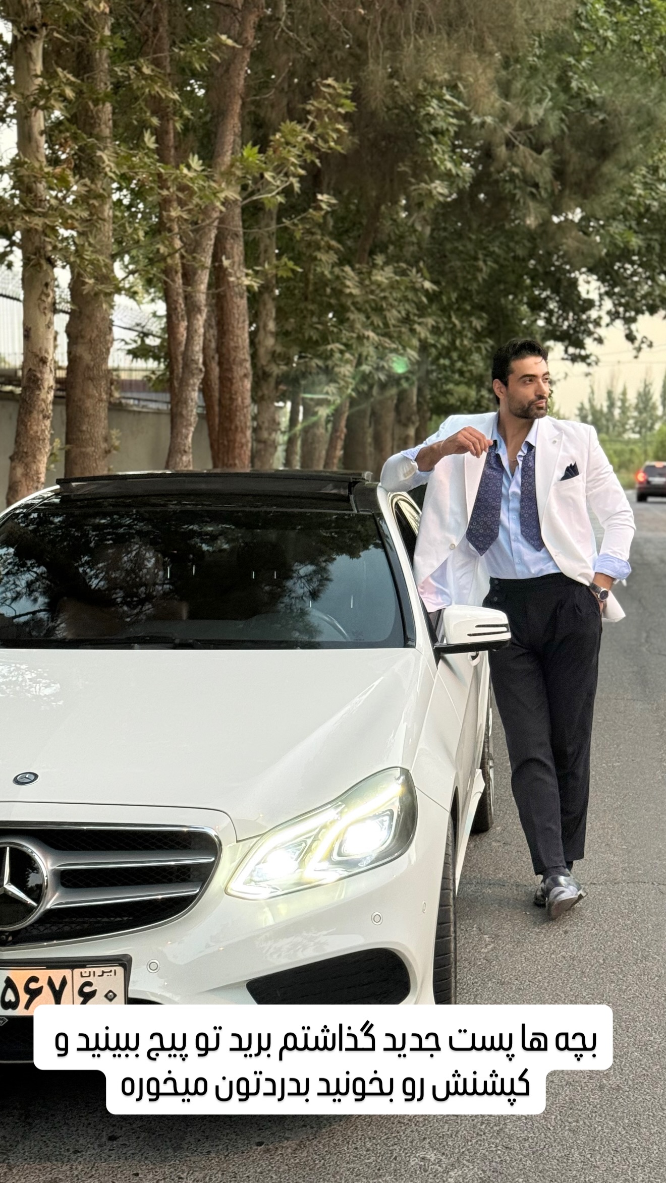  جدید ترین استوری اینستاگرام محمد خاک باز