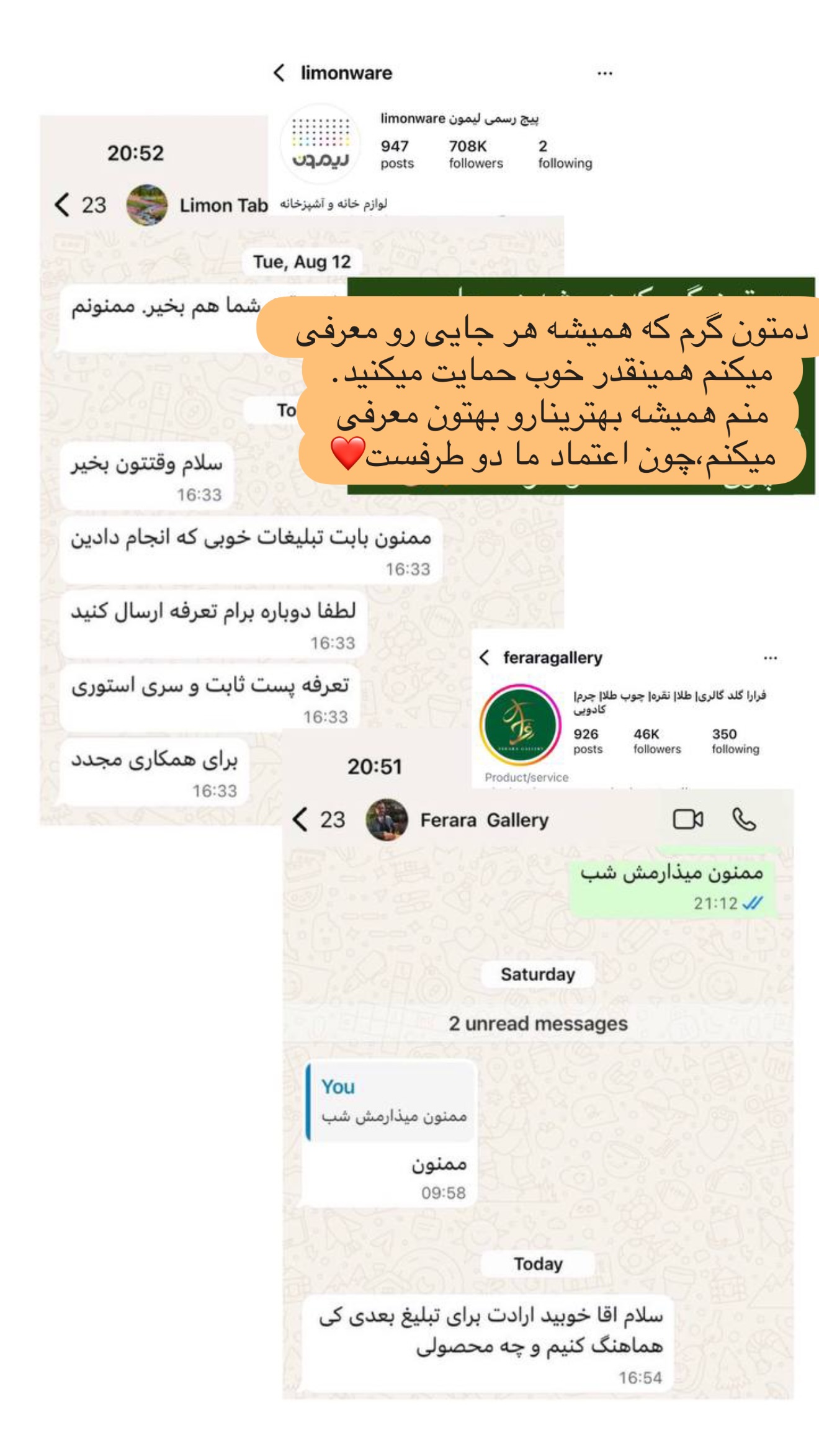  جدید ترین استوری اینستاگرام محمد خاک باز