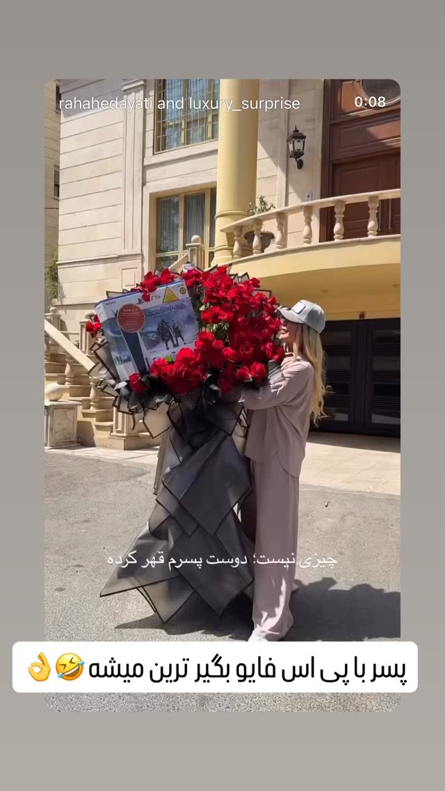  جدید ترین استوری اینستاگرام محمد خاک باز