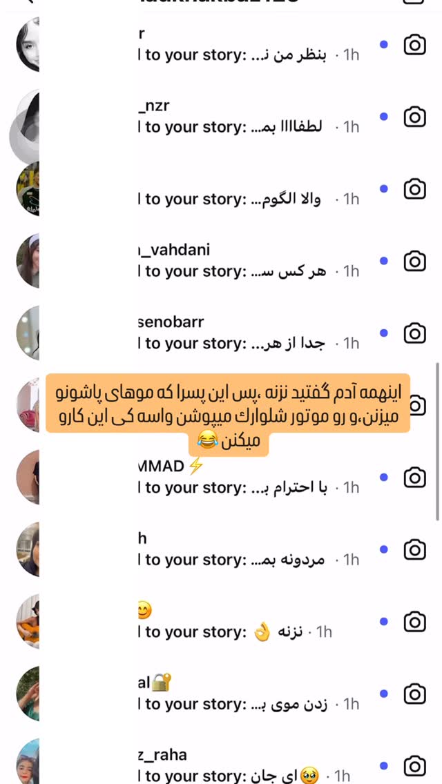  جدید ترین استوری اینستاگرام محمد خاک باز