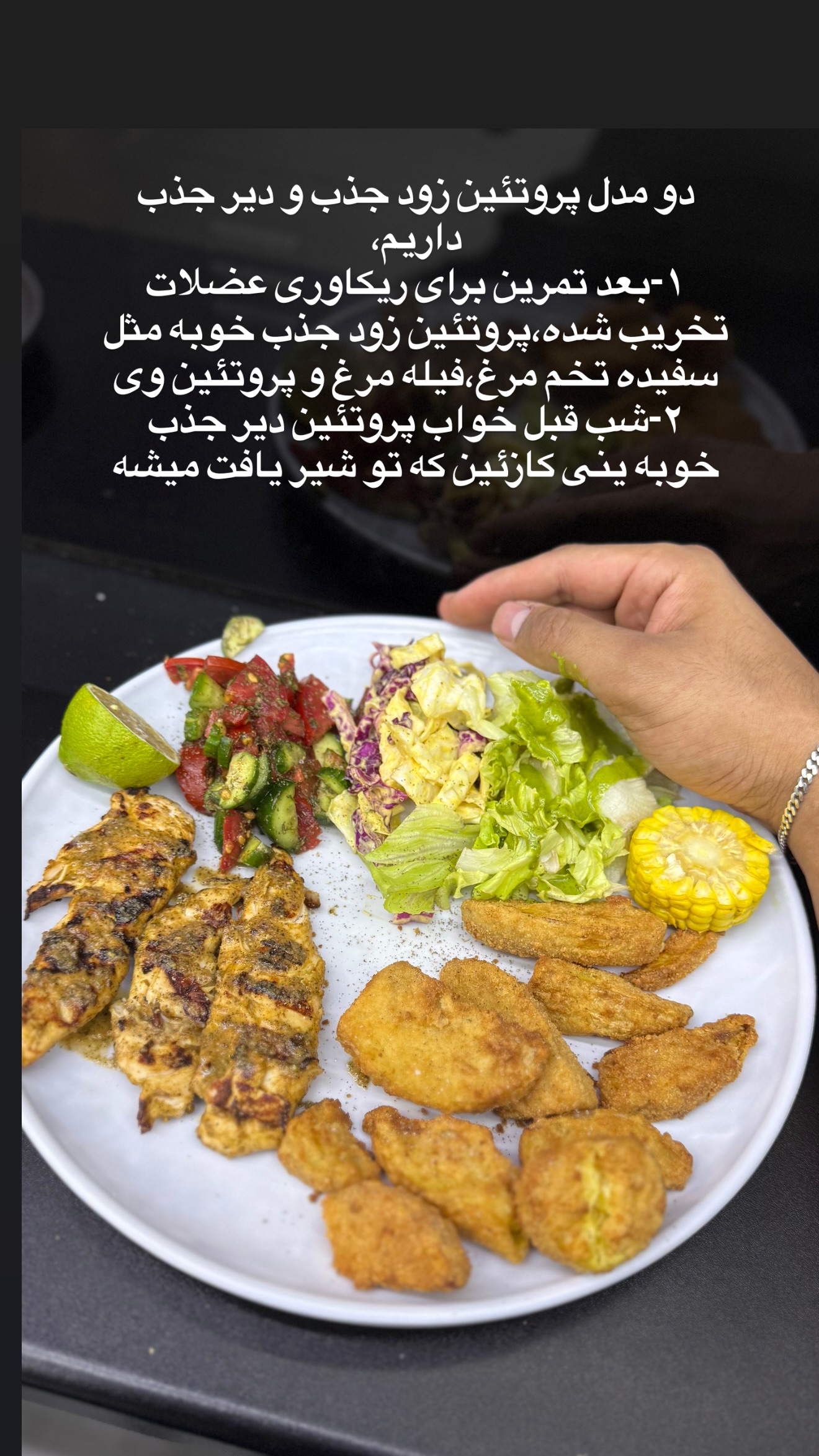  جدید ترین استوری اینستاگرام محمد خاک باز
