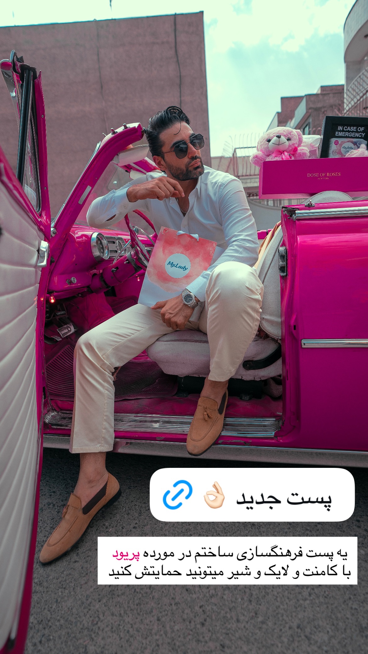  جدید ترین استوری اینستاگرام محمد خاک باز